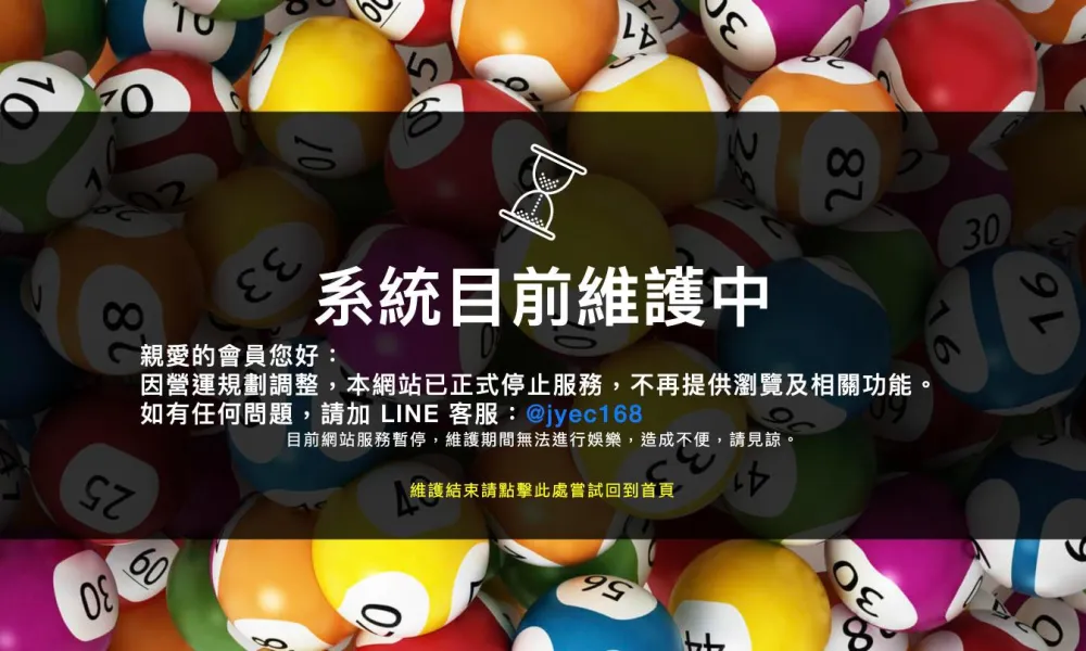 JY娛樂城官網 jyec168.com 的停止服務公告：因營運規劃調整，本網站已正式停止服務，不再提供瀏覽及相關功能，如有任何問題請加 LINE 客服 @jyec168